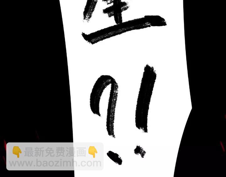 58话 虞人殊的秘密（下）(1/2)-第97话