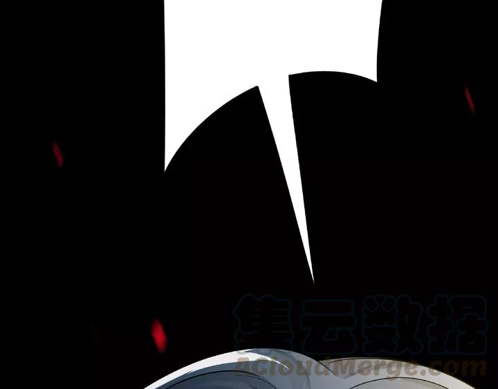 58话 虞人殊的秘密（下）(1/2)-第97话