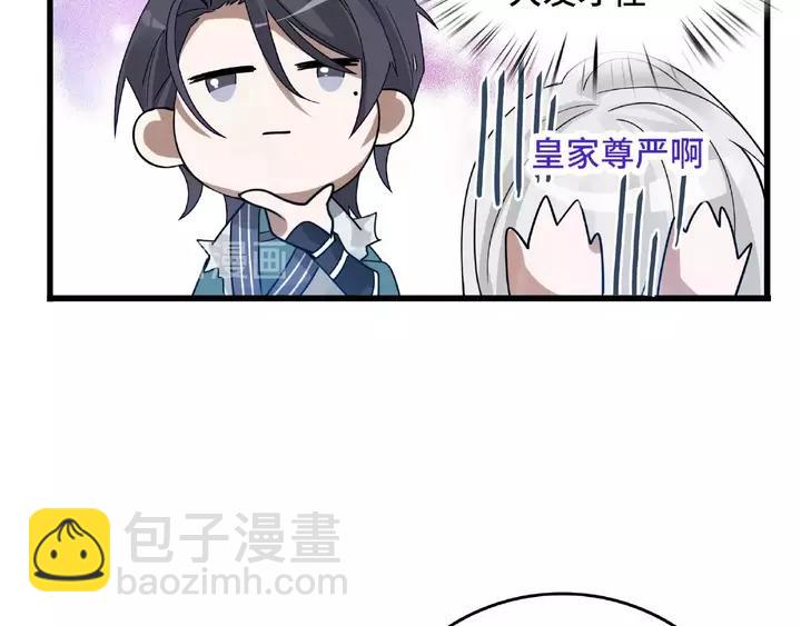 58话 虞人殊的秘密（下）(1/2)-第97话