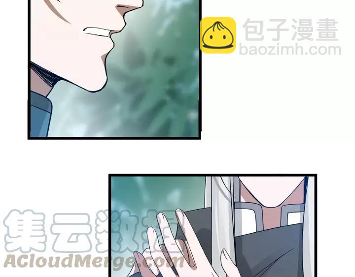 58话 虞人殊的秘密（下）(1/2)-第97话