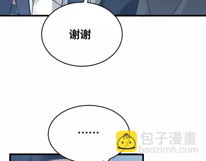 58话 虞人殊的秘密（下）(1/2)-第97话