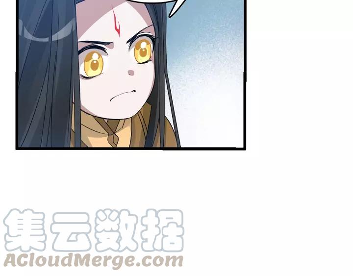 58话 虞人殊的秘密（下）(1/2)-第97话