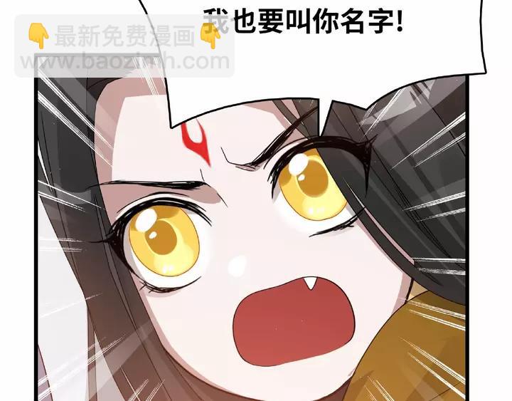 58话 虞人殊的秘密（下）(1/2)-第97话