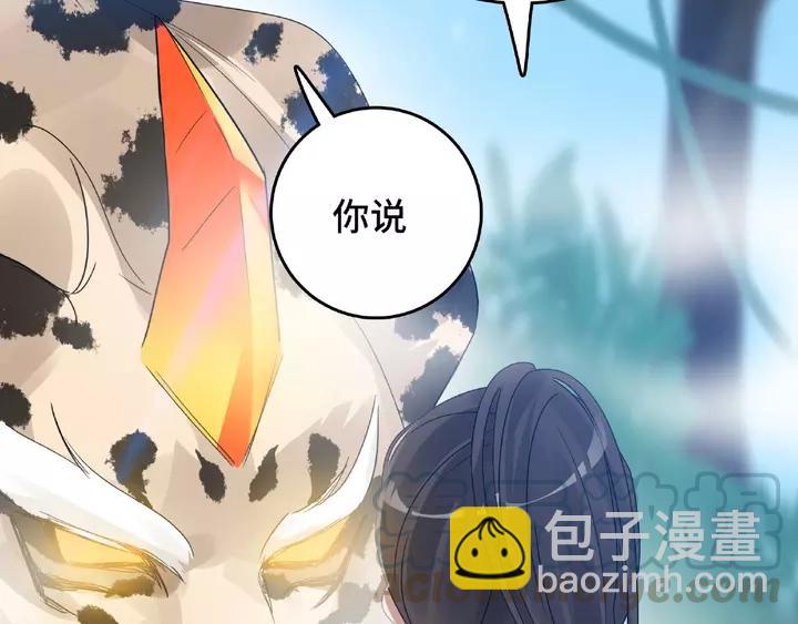 58话 虞人殊的秘密（下）(1/2)-第97话