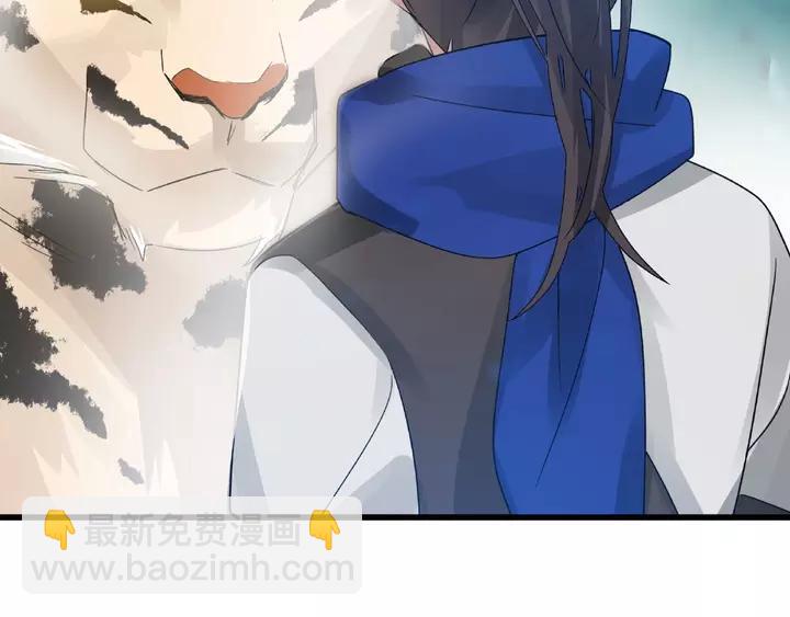 58话 虞人殊的秘密（下）(1/2)-第97话