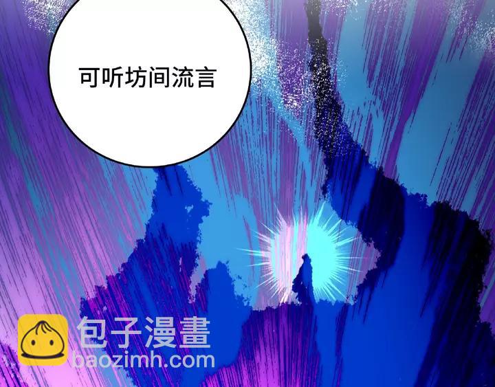 58话 虞人殊的秘密（下）(1/2)-第97话