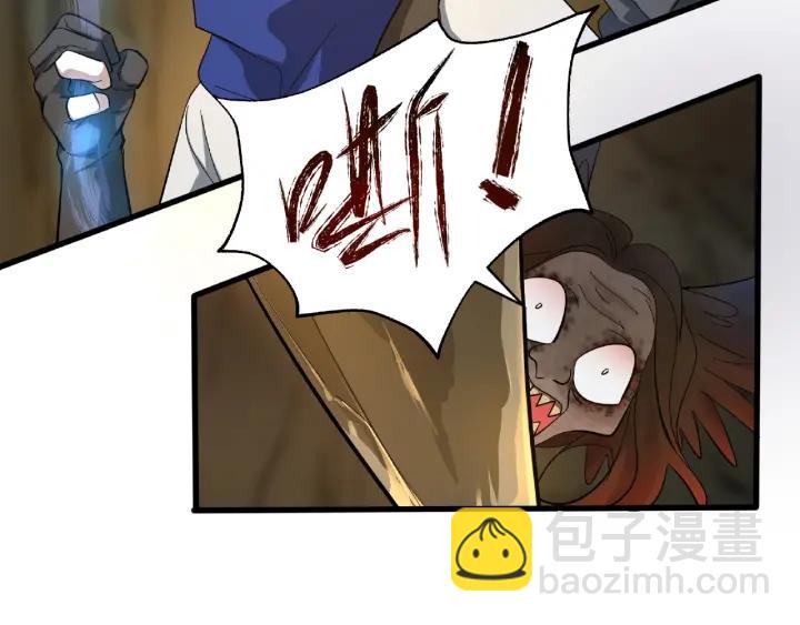 59话 山洞惊魂（下）(1/2)-第99话