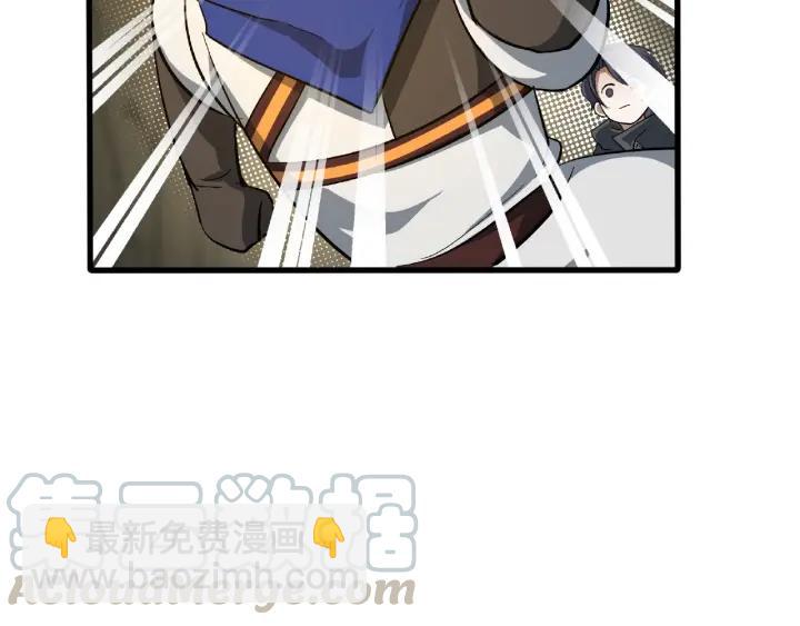 59话 山洞惊魂（下）(1/2)-第99话