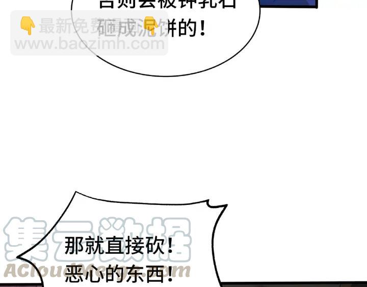 59话 山洞惊魂（下）(1/2)-第99话