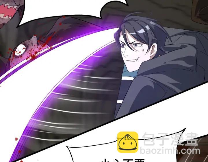 59话 山洞惊魂（下）(1/2)-第99话