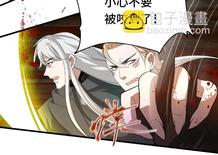 59话 山洞惊魂（下）(1/2)-第99话