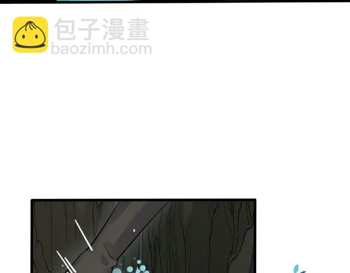 59话 山洞惊魂（下）(1/2)-第99话