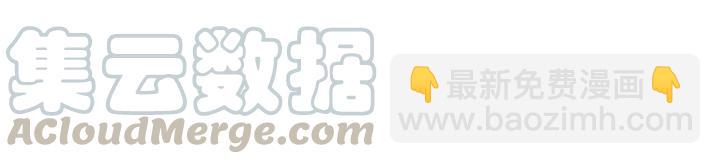 59话 山洞惊魂（下）(1/2)-第99话