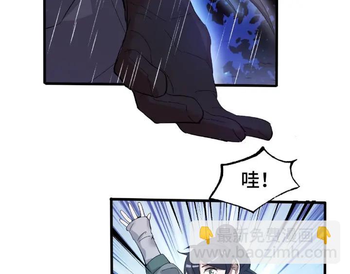 59话 山洞惊魂（下）(1/2)-第99话