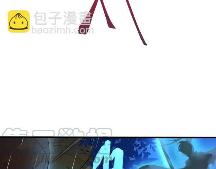 59话 山洞惊魂（下）(1/2)-第99话