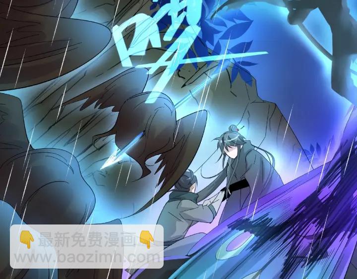 59话 山洞惊魂（下）(1/2)-第99话