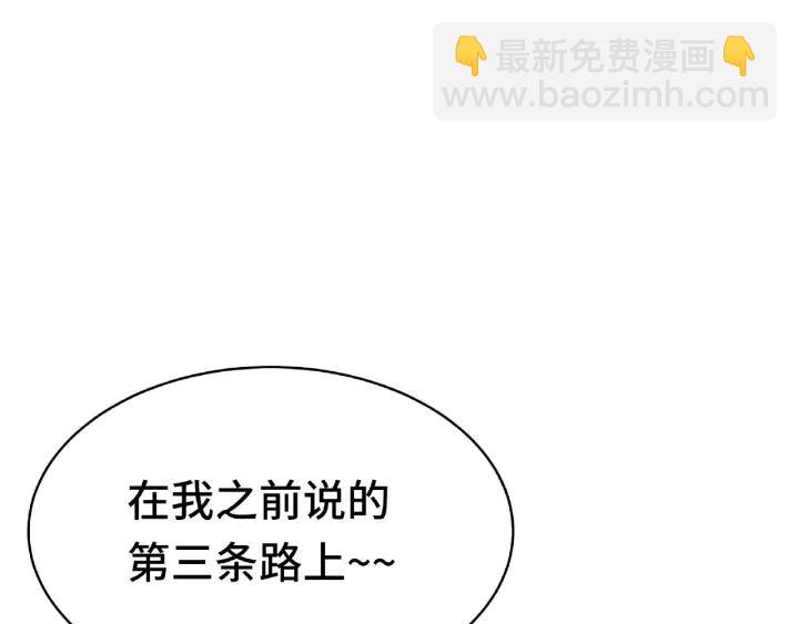 60话 人不可貌相（下）(1/2)-第101话