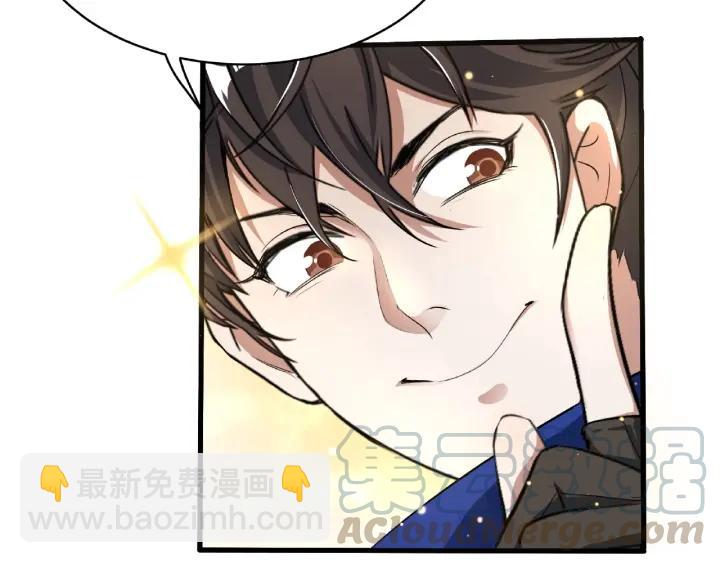 60话 人不可貌相（下）(1/2)-第101话