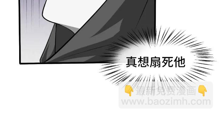 60话 人不可貌相（下）(1/2)-第101话