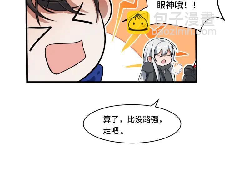 60话 人不可貌相（下）(1/2)-第101话