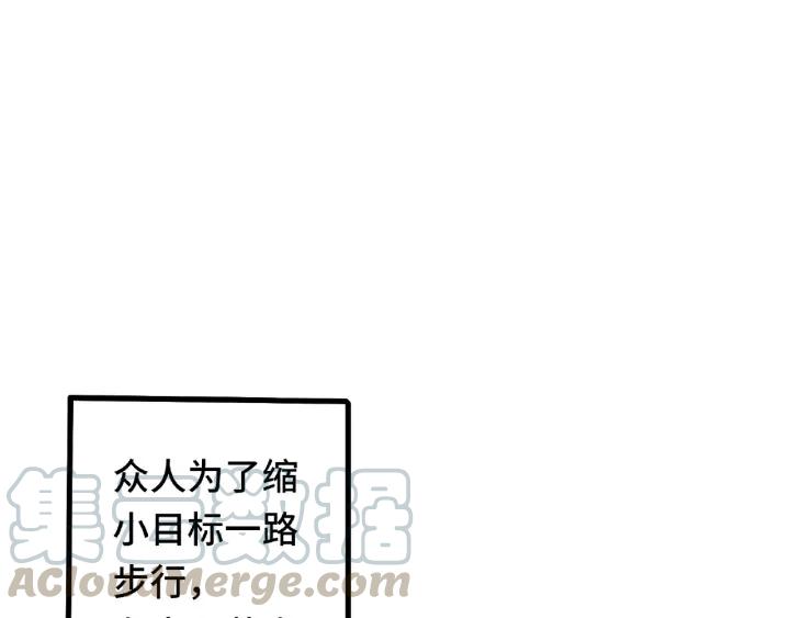 60话 人不可貌相（下）(1/2)-第101话