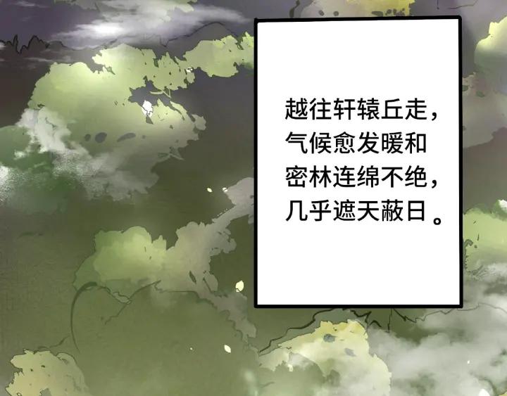 60话 人不可貌相（下）(1/2)-第101话