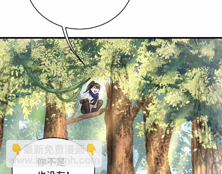 60话 人不可貌相（下）(1/2)-第101话