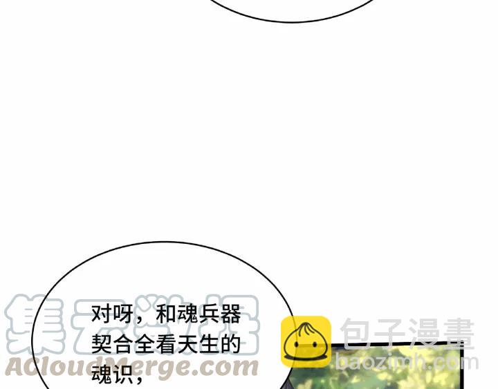 60话 人不可貌相（下）(1/2)-第101话