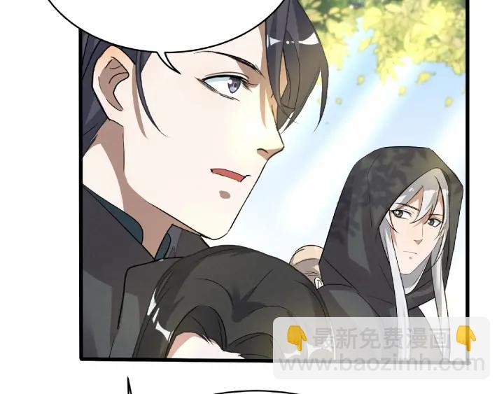 60话 人不可貌相（下）(1/2)-第101话