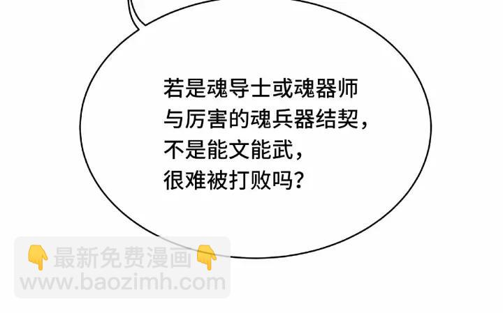 60话 人不可貌相（下）(1/2)-第101话
