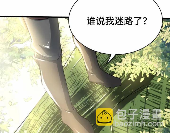 60话 人不可貌相（下）(1/2)-第101话