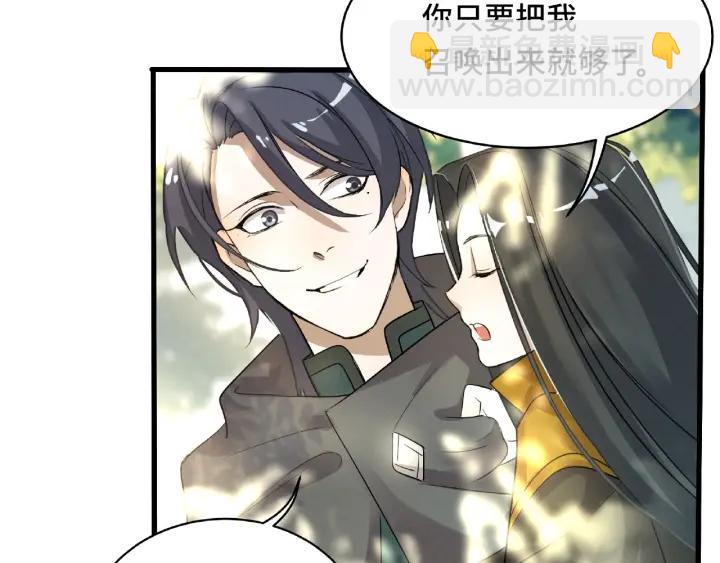 60话 人不可貌相（下）(1/2)-第101话