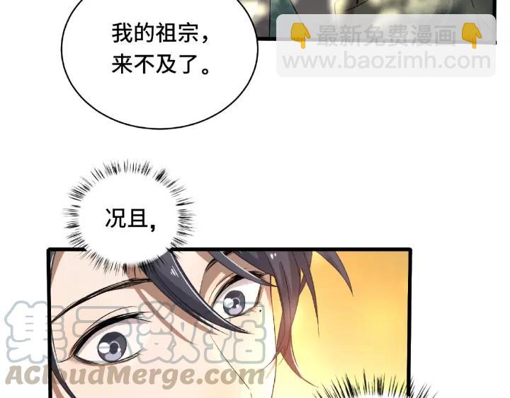 60话 人不可貌相（下）(1/2)-第101话