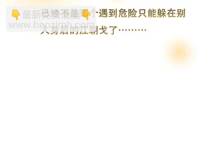 60话 人不可貌相（下）(1/2)-第101话