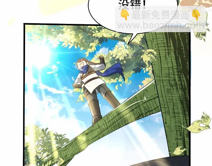 60话 人不可貌相（下）(1/2)-第101话