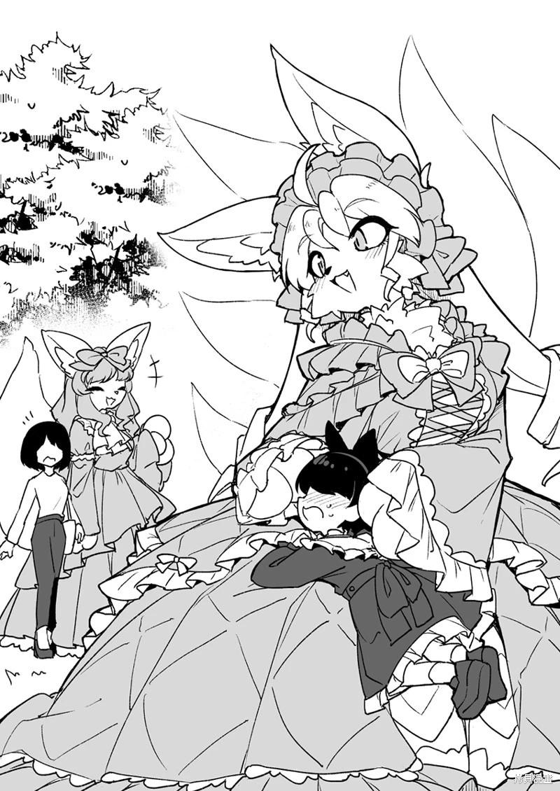 ふんぼ的奇妙短篇合集 - 第36話 - 2