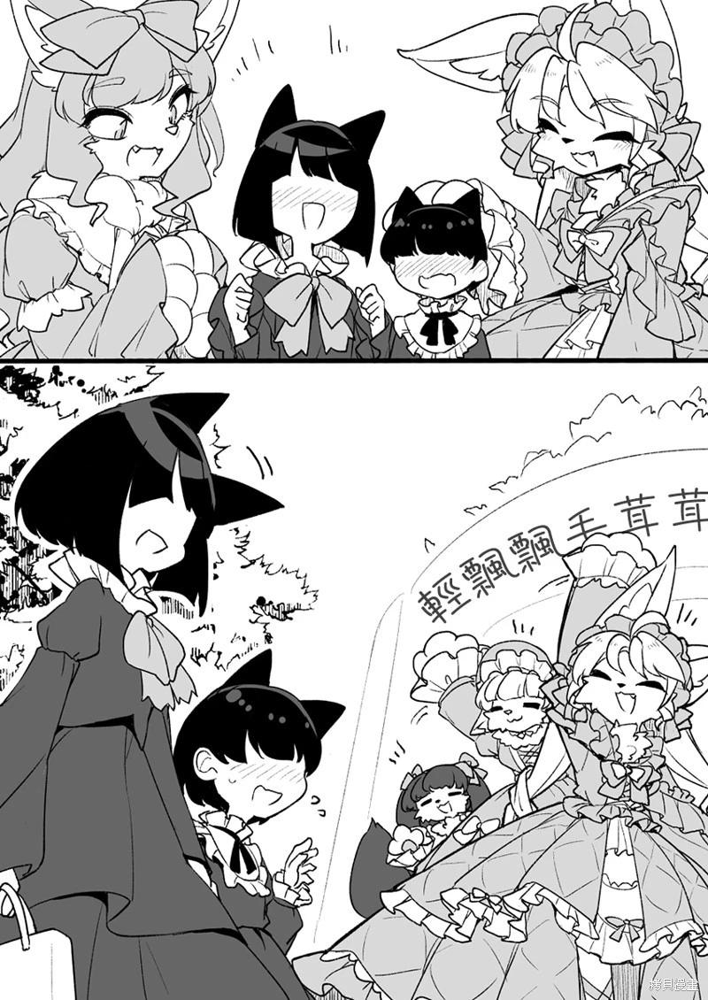 ふんぼ的奇妙短篇合集 - 第36話 - 3