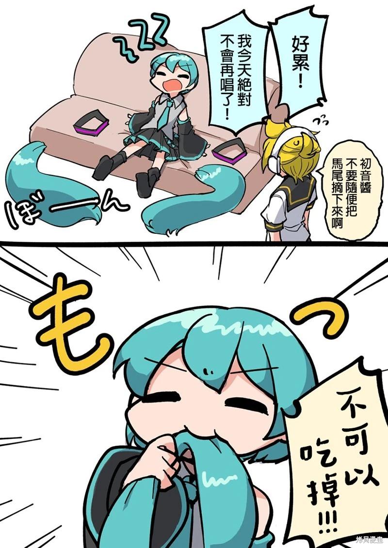 ふんぼ的奇妙短篇合集 - 第36話 - 3