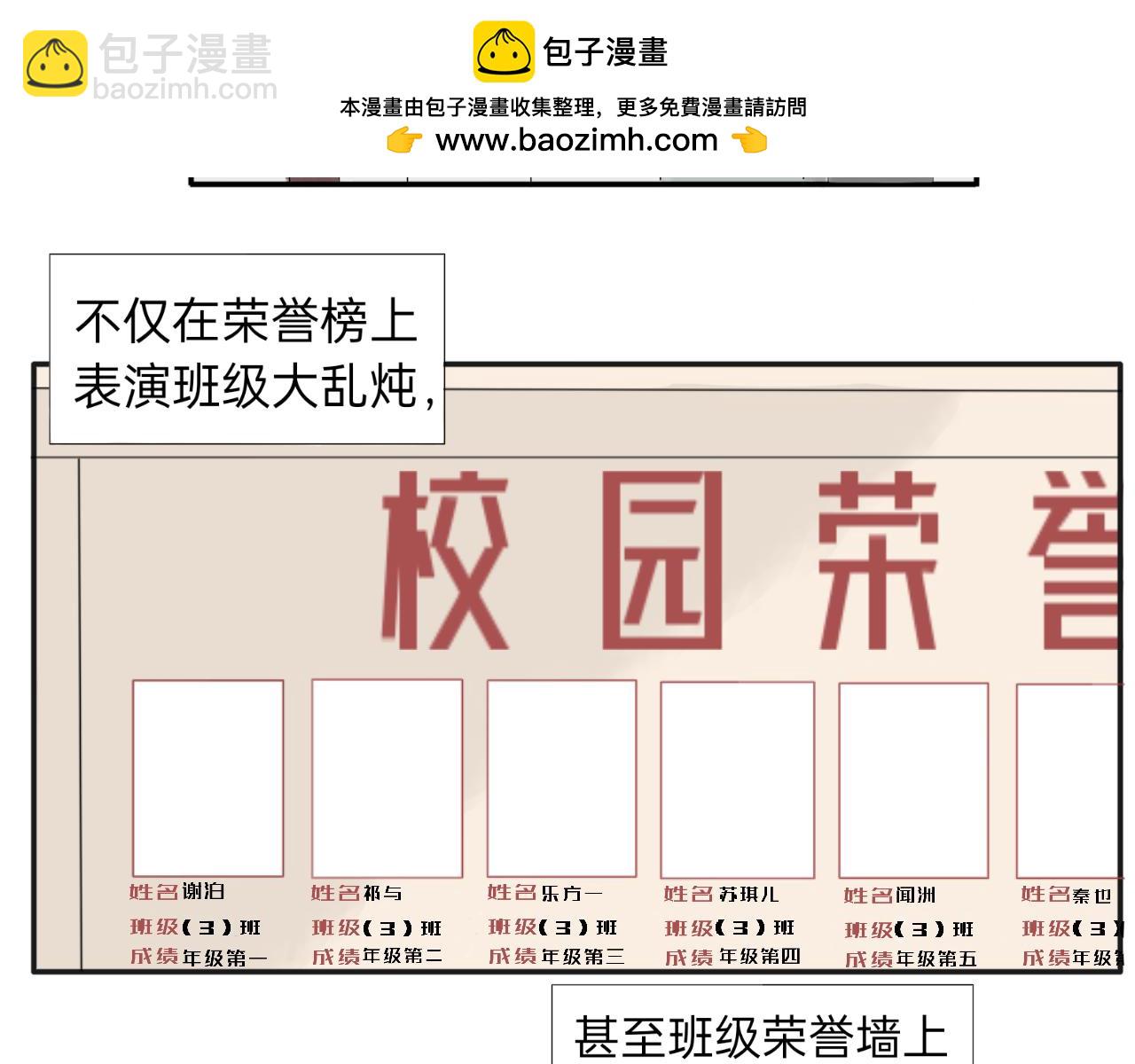 混吃等死的那三年 - 冰山一角 - 2