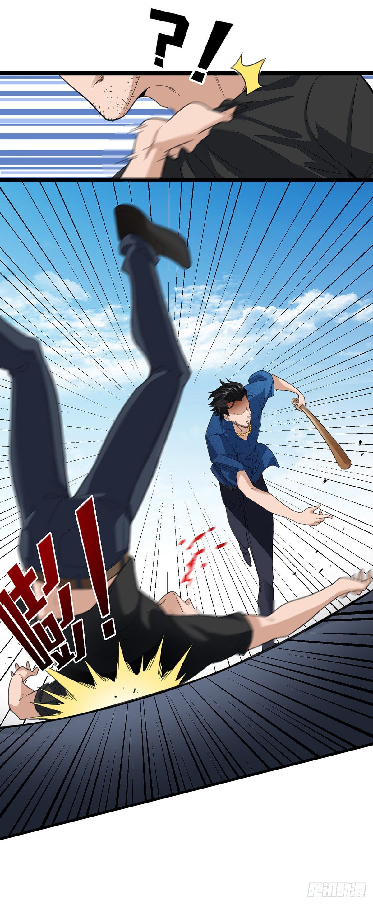 第一话：金盆洗手-第3话