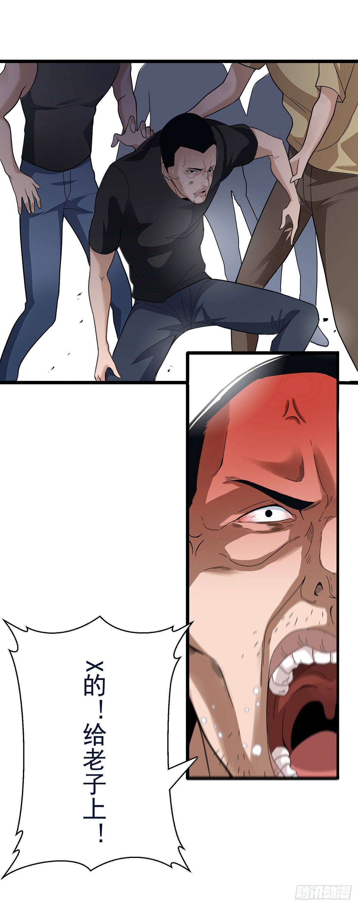 第一话：金盆洗手-第3话