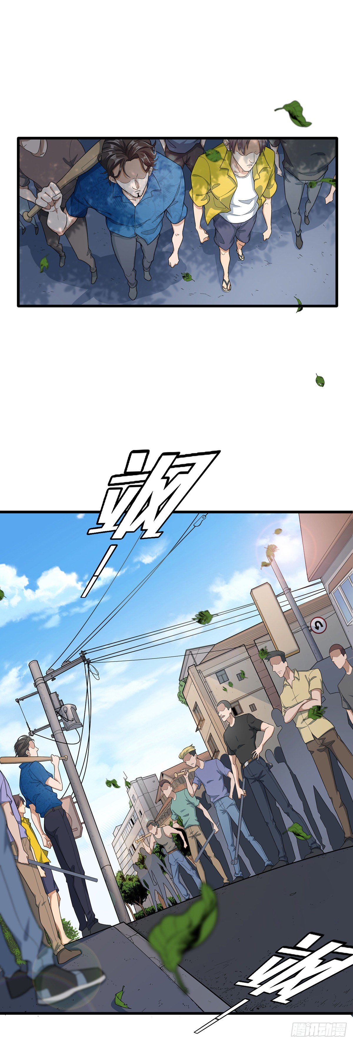 第一话：金盆洗手-第3话