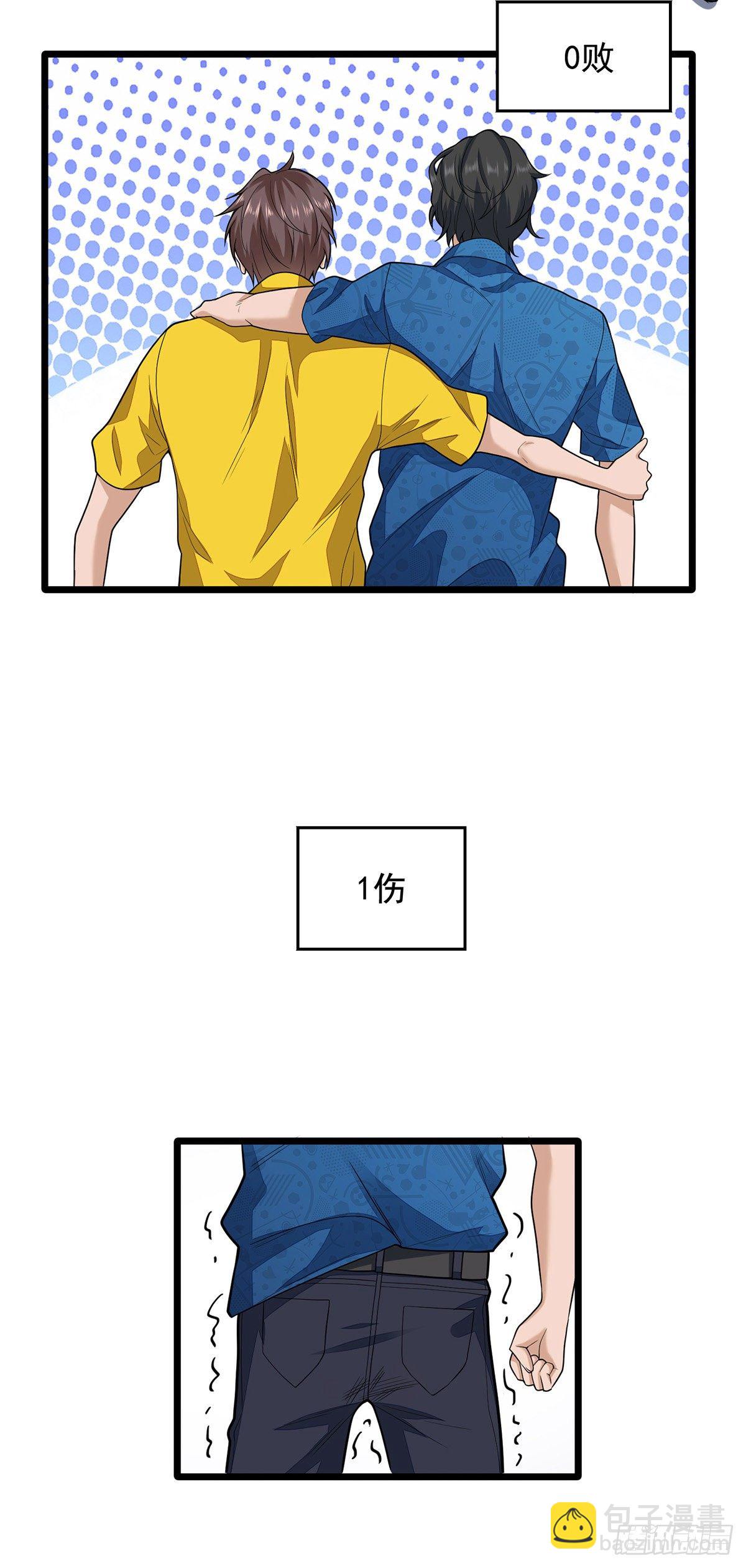 第一话：金盆洗手-第3话