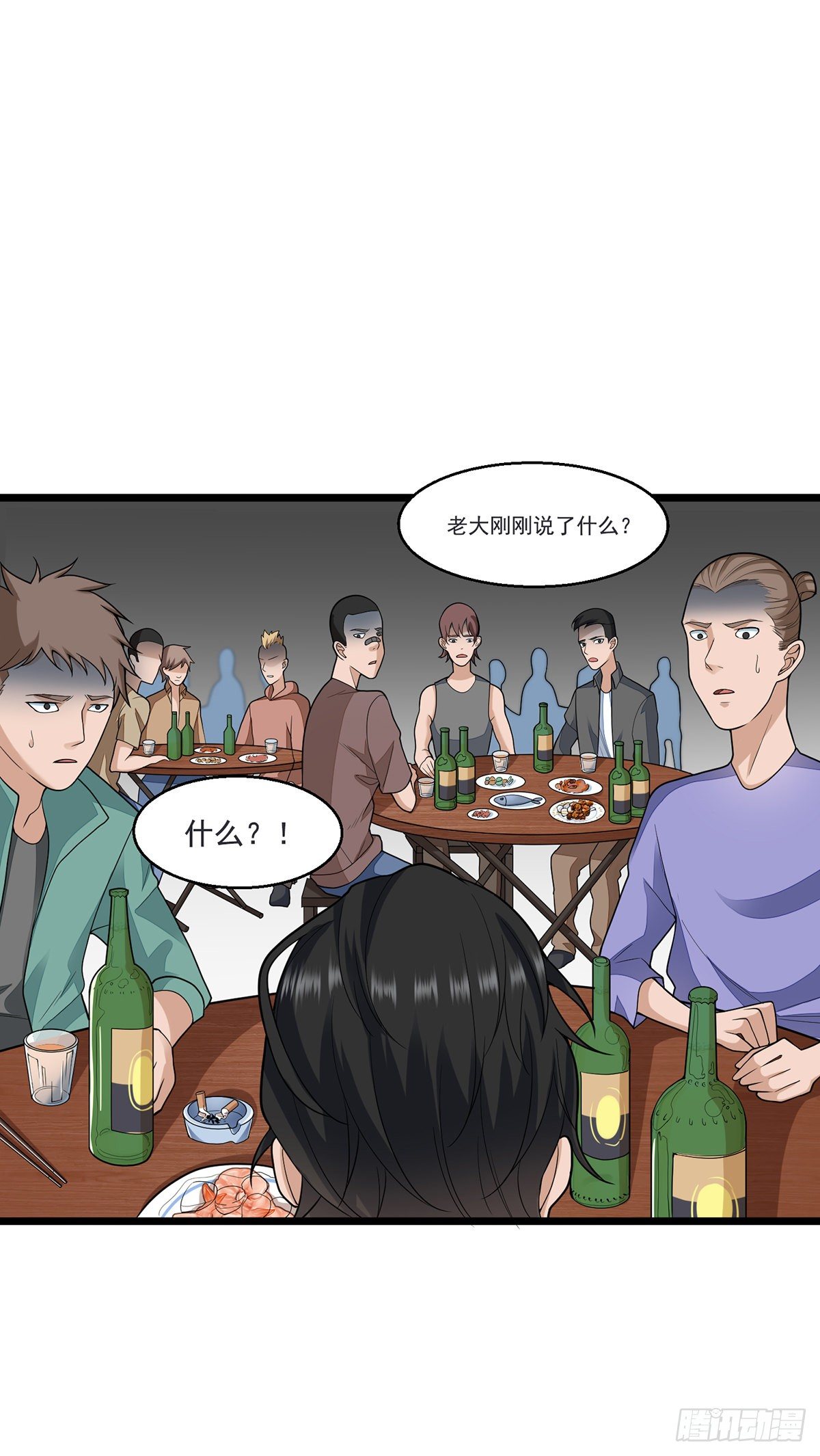 第一话：金盆洗手-第3话