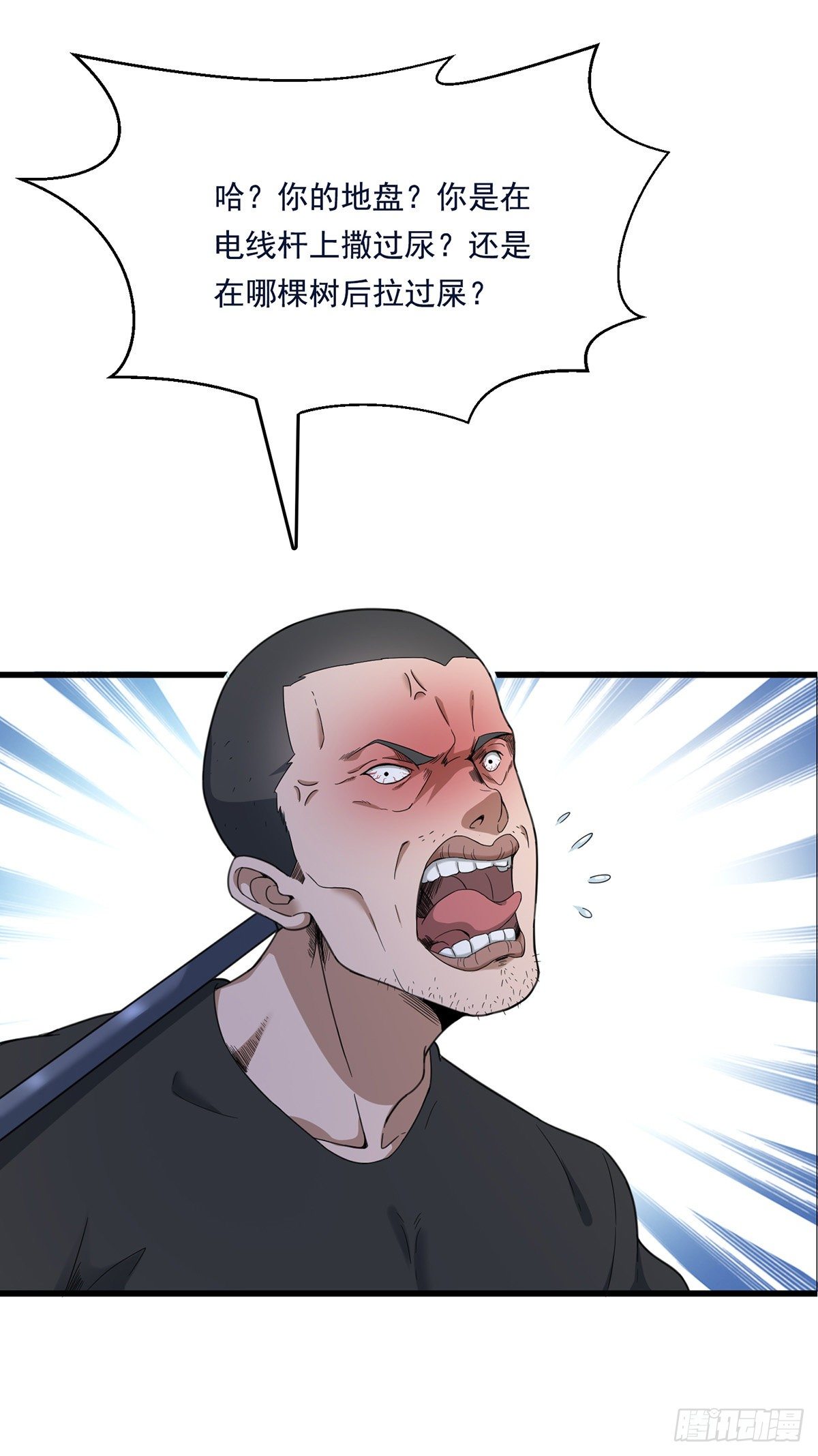 第一话：金盆洗手-第3话