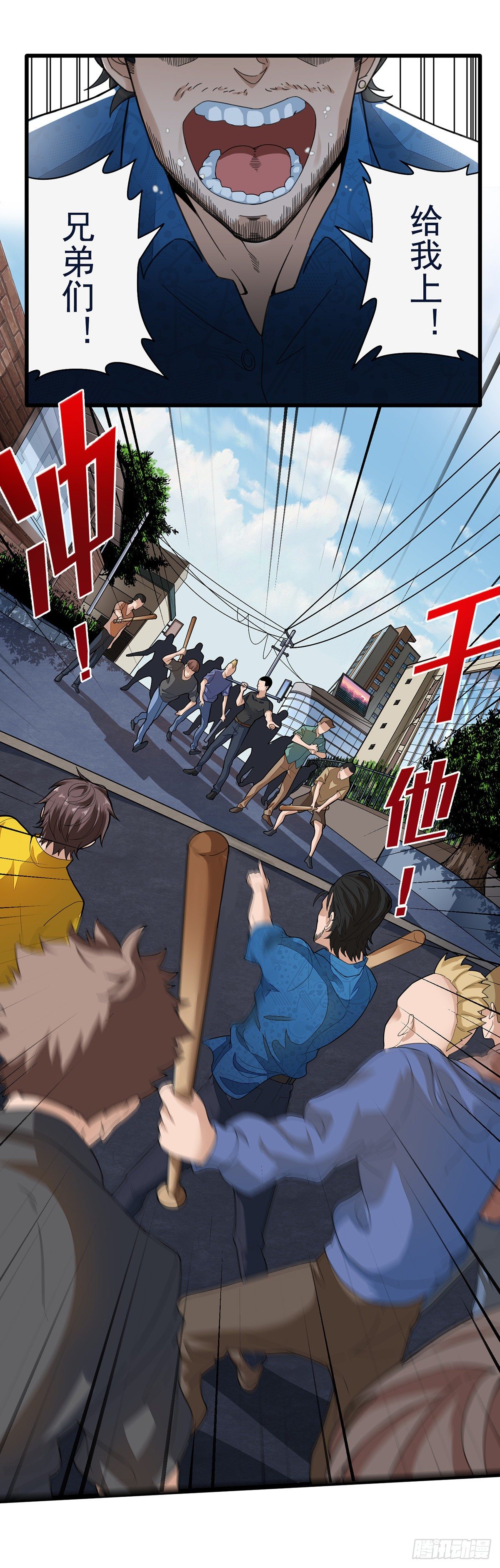 第一话：金盆洗手-第3话