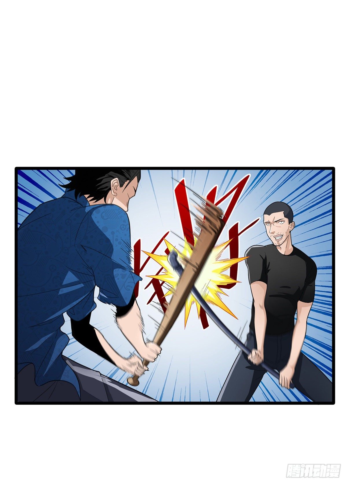 第一话：金盆洗手-第3话