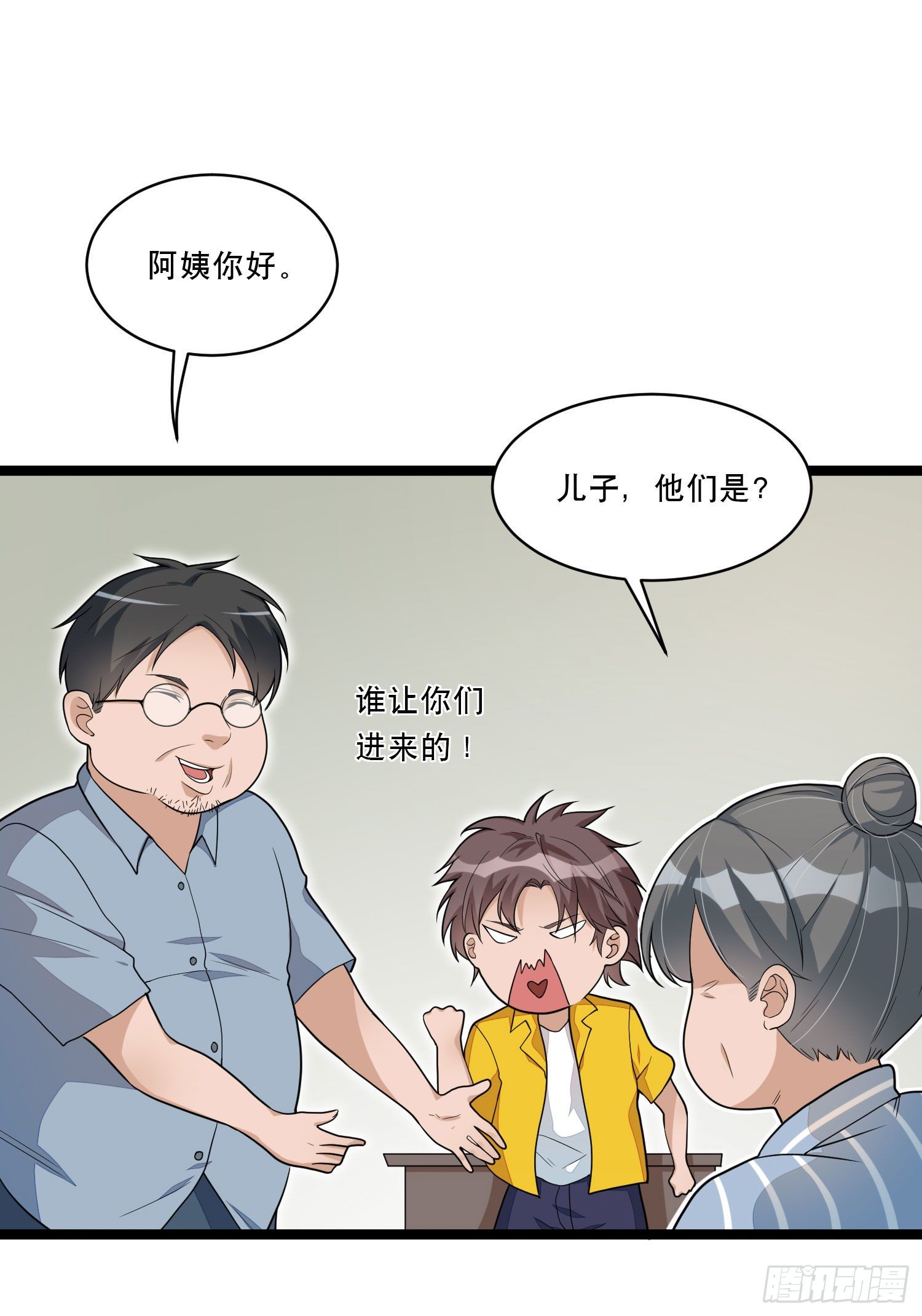 第十话 媒体朋友-第21话