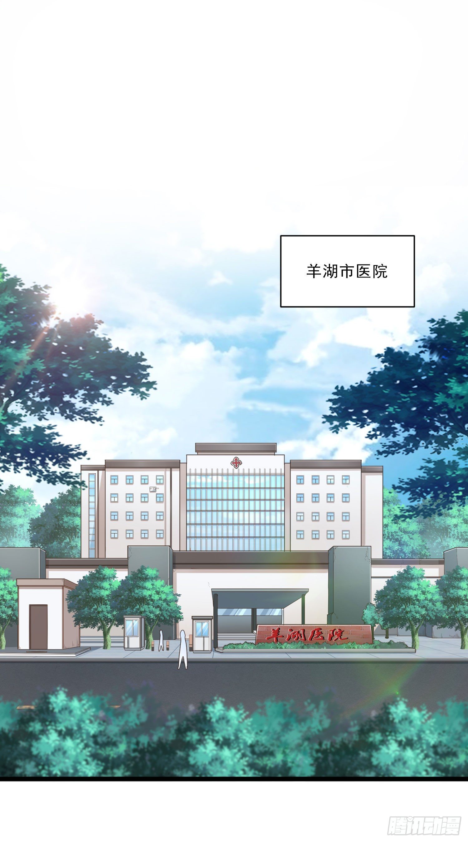 第十话 媒体朋友-第21话