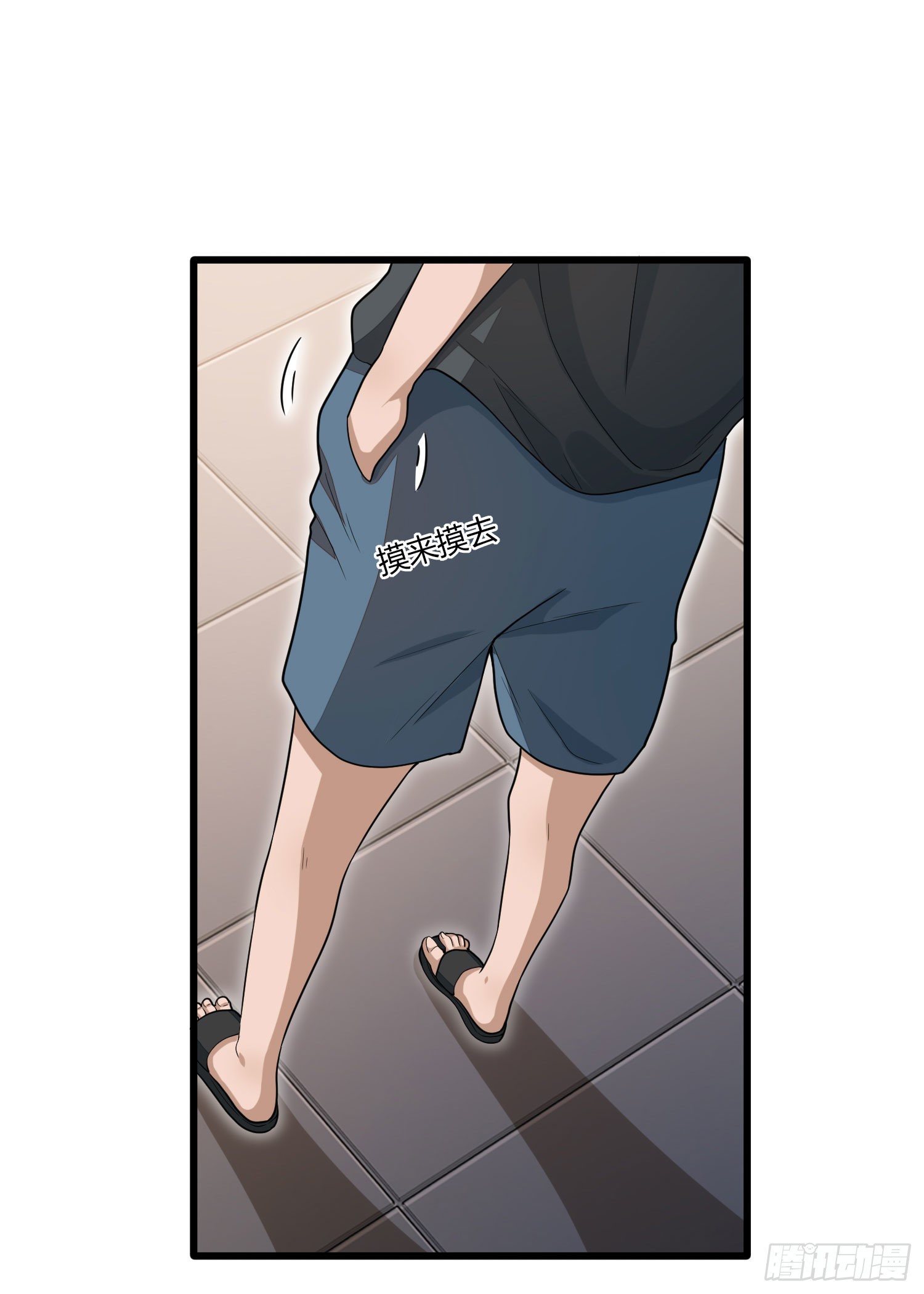 第十一话 光荣事迹-第23话